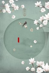 芒果视频永久回家导航麻豆